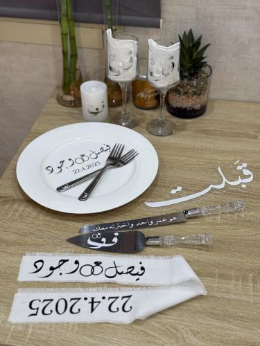 طقم ملكه ١٠ قطع