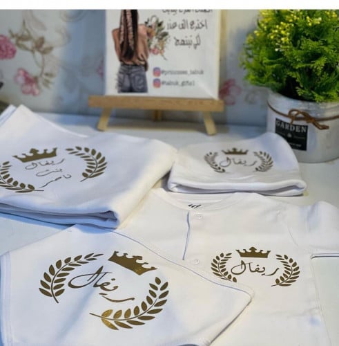 لبس مواليد 4 قطع