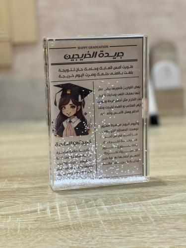 اطار الثلج بتصميم حسب الطلب