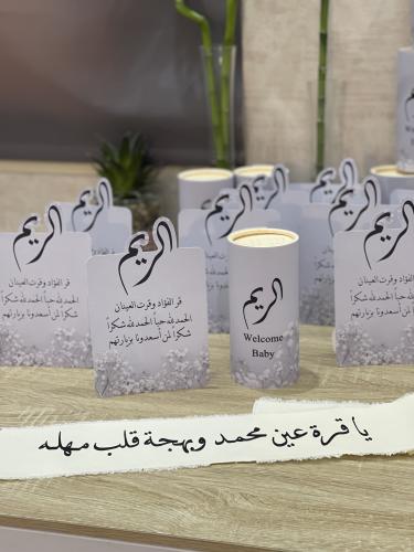 كرت طاولة+مناديل