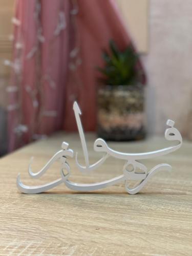 اسم 3d مقاس 20 سم