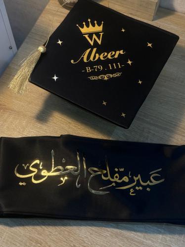 وشاح تخرج+قبعه