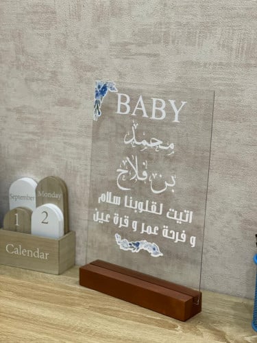 استاند استقبال مواليد مقاس a4