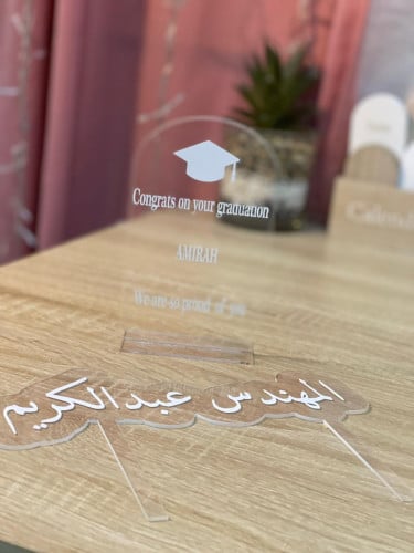 استاند صغير & تغريده بالاسم