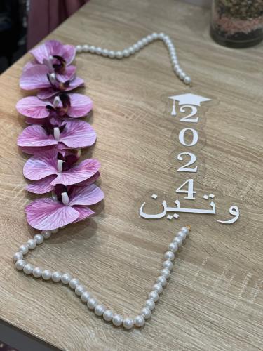 طوق ورد بالاسم