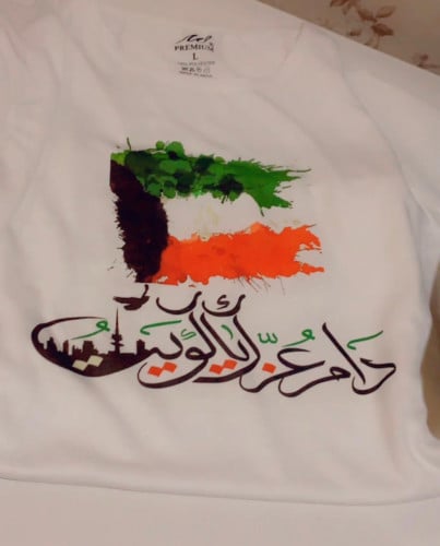 تشيرت نسائي بتصميم لليوم الوطني الكويتي