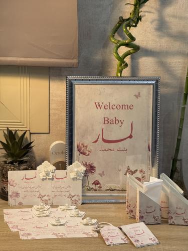 مجموعه استقبال مولوده