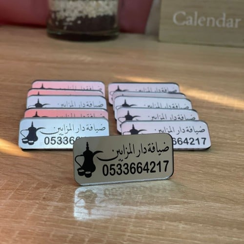 بروش موظفات