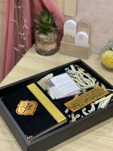 هدية رمضانية رجالية