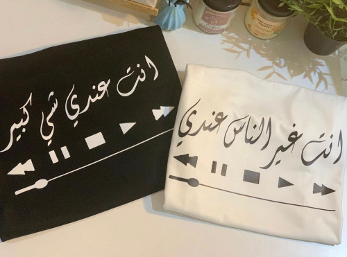 تشيرت كبلز ابيض و اسود