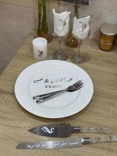 طقم ملكه فضي ٨ قطع