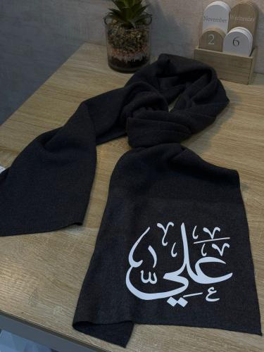 وشاح شتوي بالاسم