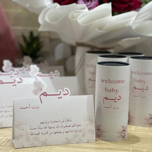 كرت طاوله + مناديل اسطواني