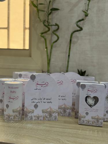 مجموعه استقبال مولود