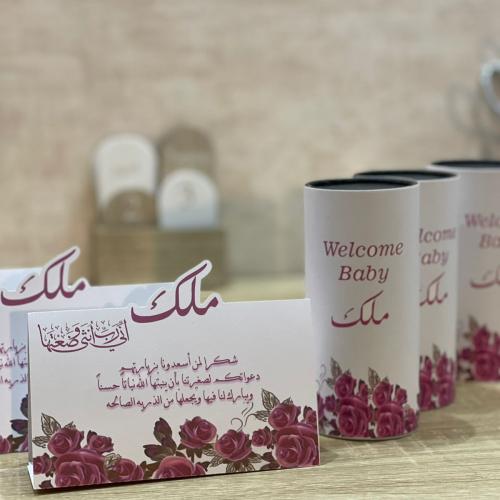 كرت طاوله + مناديل اسطواني