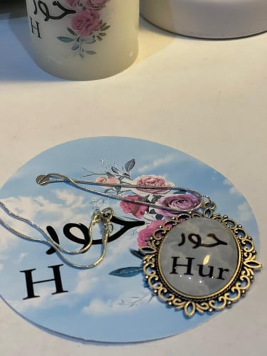 سلسال لطباعه الصور الشخصيه او الاسم