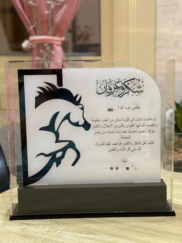 درع شكر مع غطاء شفاف