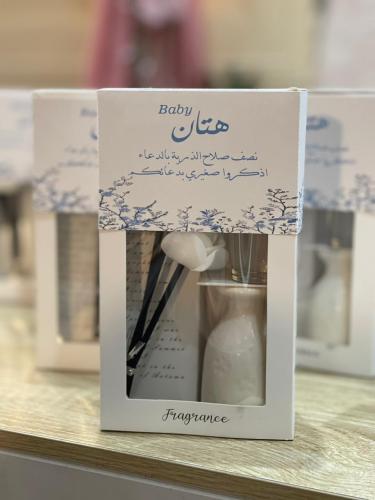 توزيعات فواحة ١٢ حبه