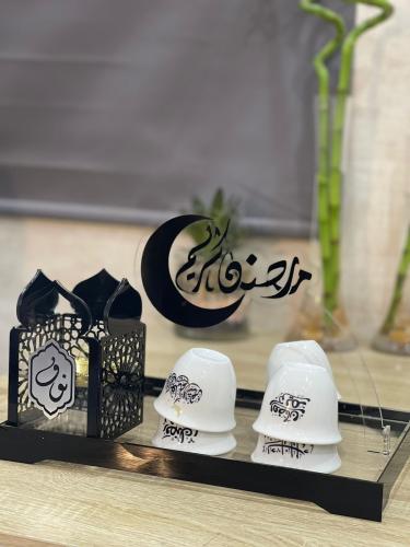 صينيه رمضانية مع فناجين و مبخره