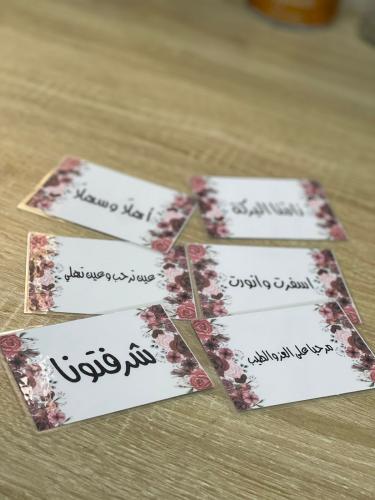 ٦ كرت استقبال عبارات ترحيبيه حسب الطلب بتغليف حراري