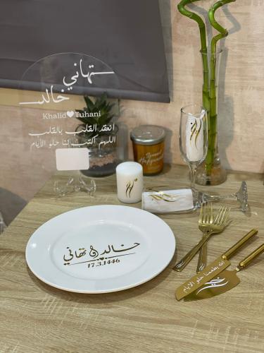 طقم ملكة  ٩ قطع