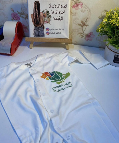 افول مواليد بتصميم لليوم الوطني