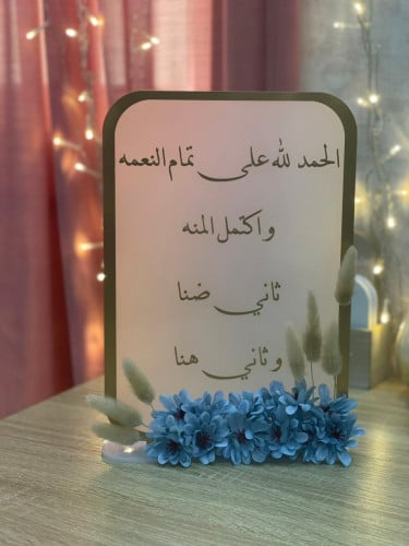 استاند استقبال مواليد  ثلجي مقاس a4