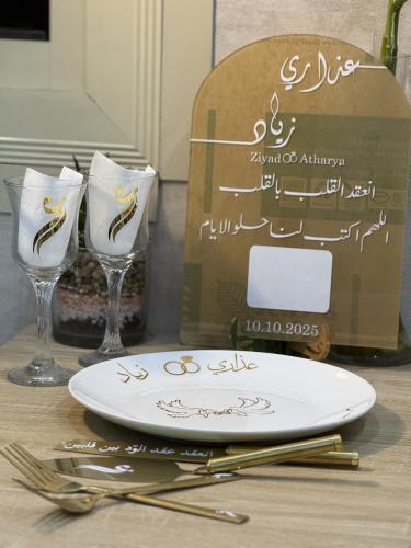 طقم ملكه ذهبي+استاند بصمه