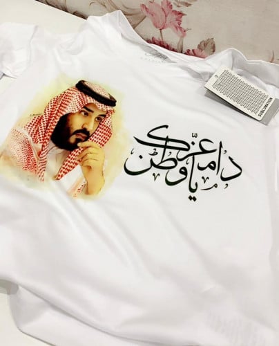 تشيرت باطفال تصميم وطني