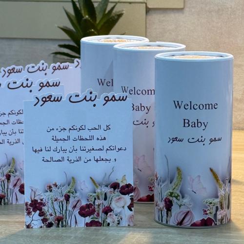 كرت استقبال+مناديل