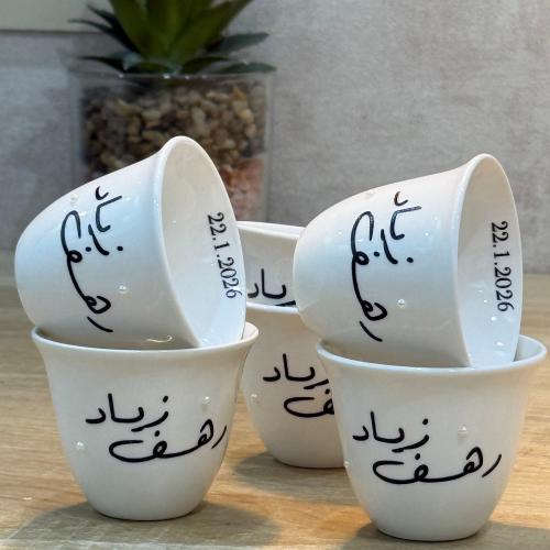 فناجين بطباعه حسب الطلب
