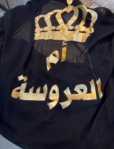 بشت نسائي