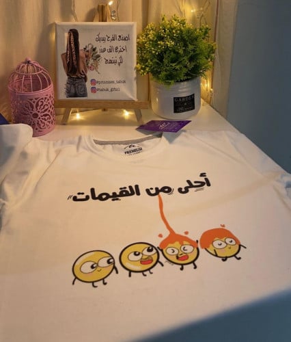 تشيرت اطفال بتصميم رمضاني