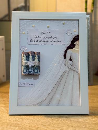 استاند اهداء