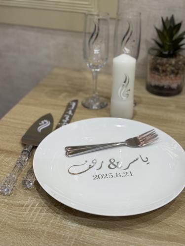 طقم ملكه ٨ قطع