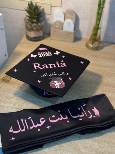 وشاح تخرج+قبعه