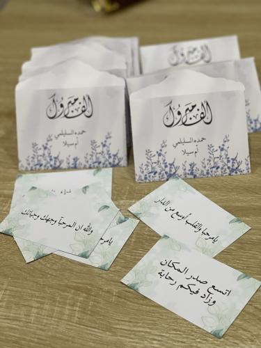 كرت مواجيب 12 حبه