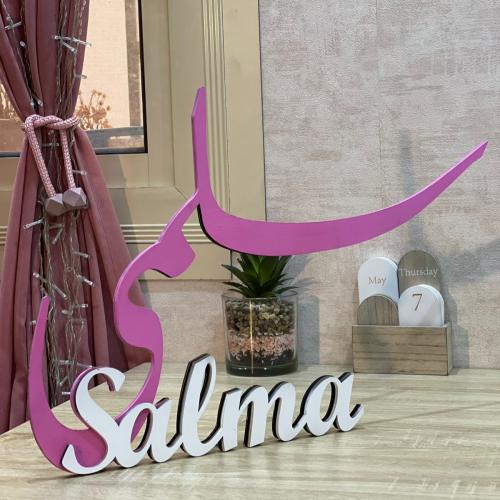 اسم 3d مقاس  55-60cm