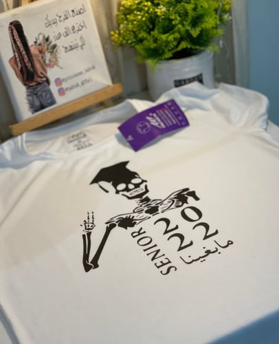 تشيرت تخرج لون ابيض