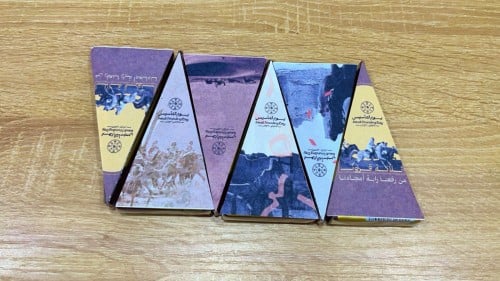 بسكوت مثلث بتصميم ليوم التأسيس ٢٤ حبه