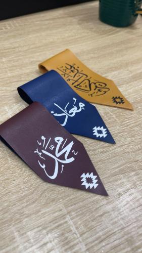 بروش جلد بالاسم