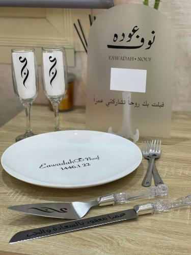 طقم ملكة مع استاند بصمه ثلجي