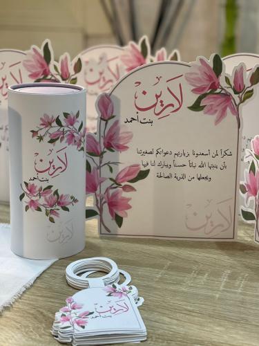 كرت طاوله ـ مناديل ـ تاق مويه