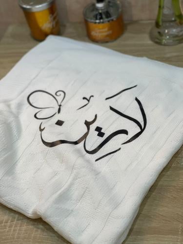 كوفل ابيض بالأسم