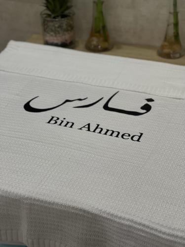 كوفل بالاسم