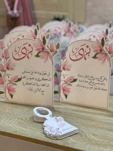 كرت طاوله ارتفاع ١٥ سم