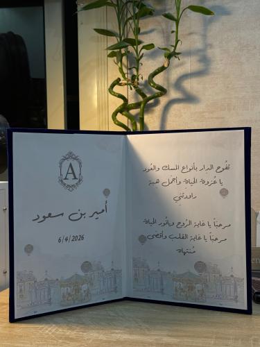 دفتر استقبال
