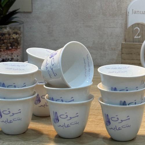 فناجين بطباعه حسب الطلب
