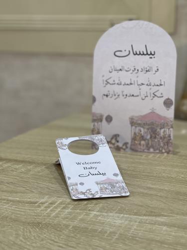 كرت طاولة+تاق مشروبات