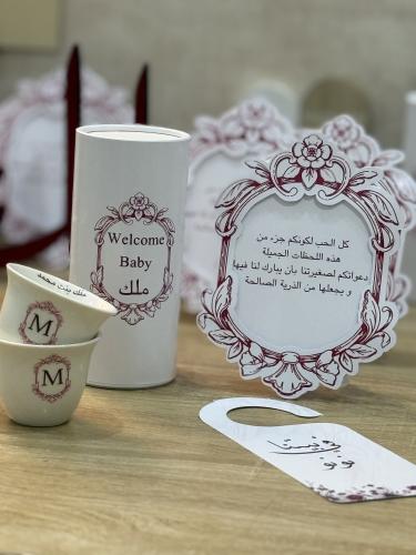 كرت طاوله+مناديل